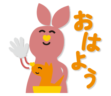 おやこカンガえルーのLINEスタンプ