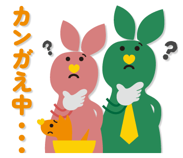 おやこカンガえルーのLINEスタンプ