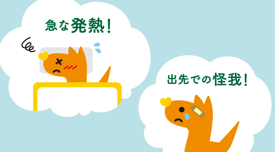 スライドイメージ2