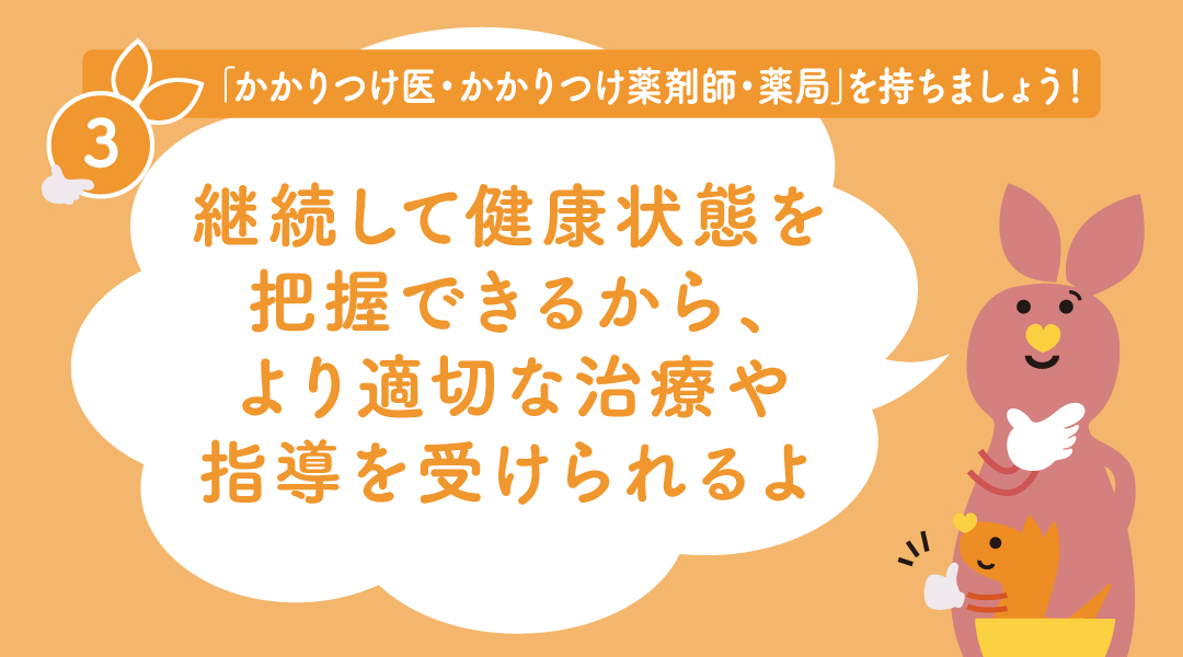 スライドイメージ11