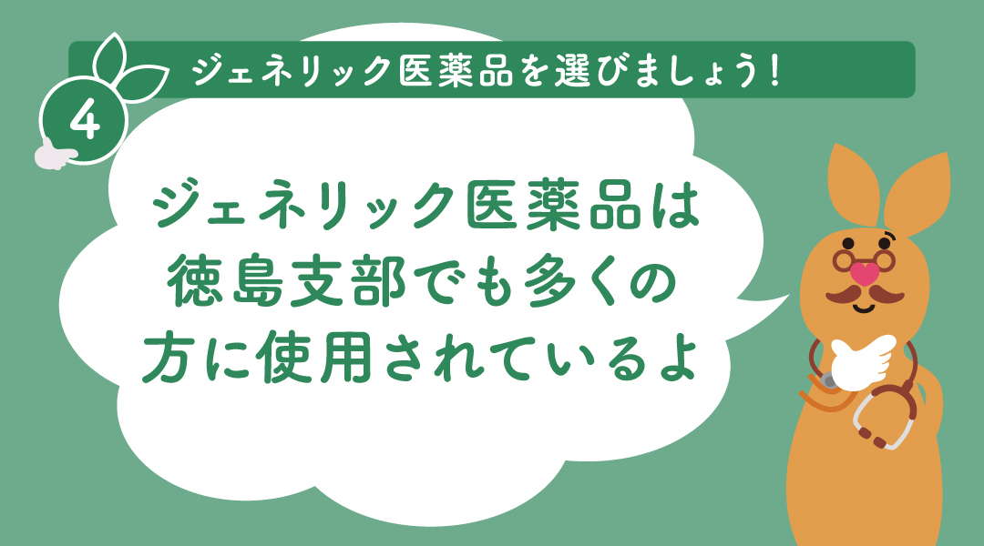 スライドイメージ12